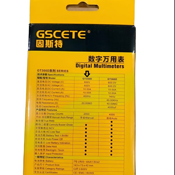 GT 350D Digital Multimeter (AC/DC) (GSCETE)- Best Electric Voltmeter, Ohm Tester - AC/DC 600/600V Volt, - Multi-Meter with Buzzer and NCV - Image 3
